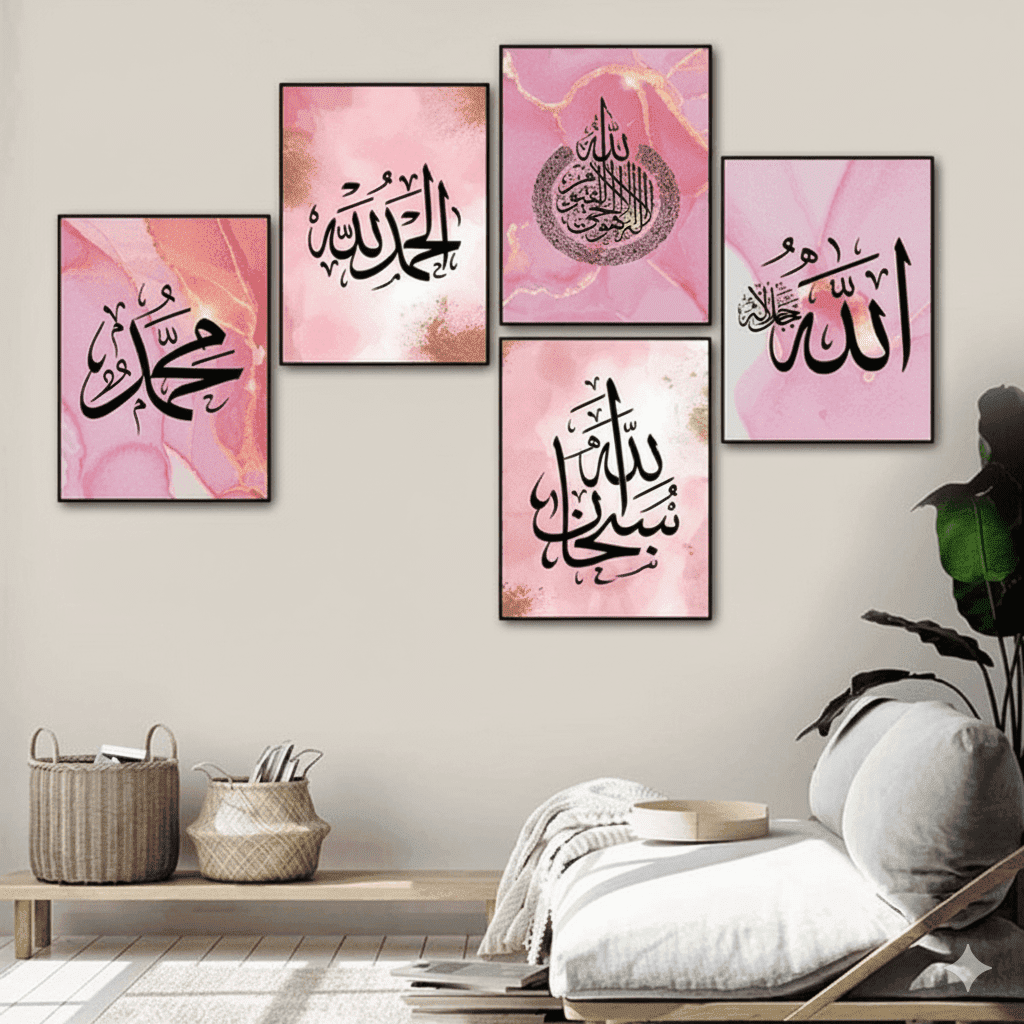 Set of 5 Islamic Wall Art Frames