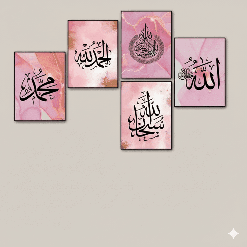 Set of 5 Islamic Arabic Calligraphy Wall Art Frames