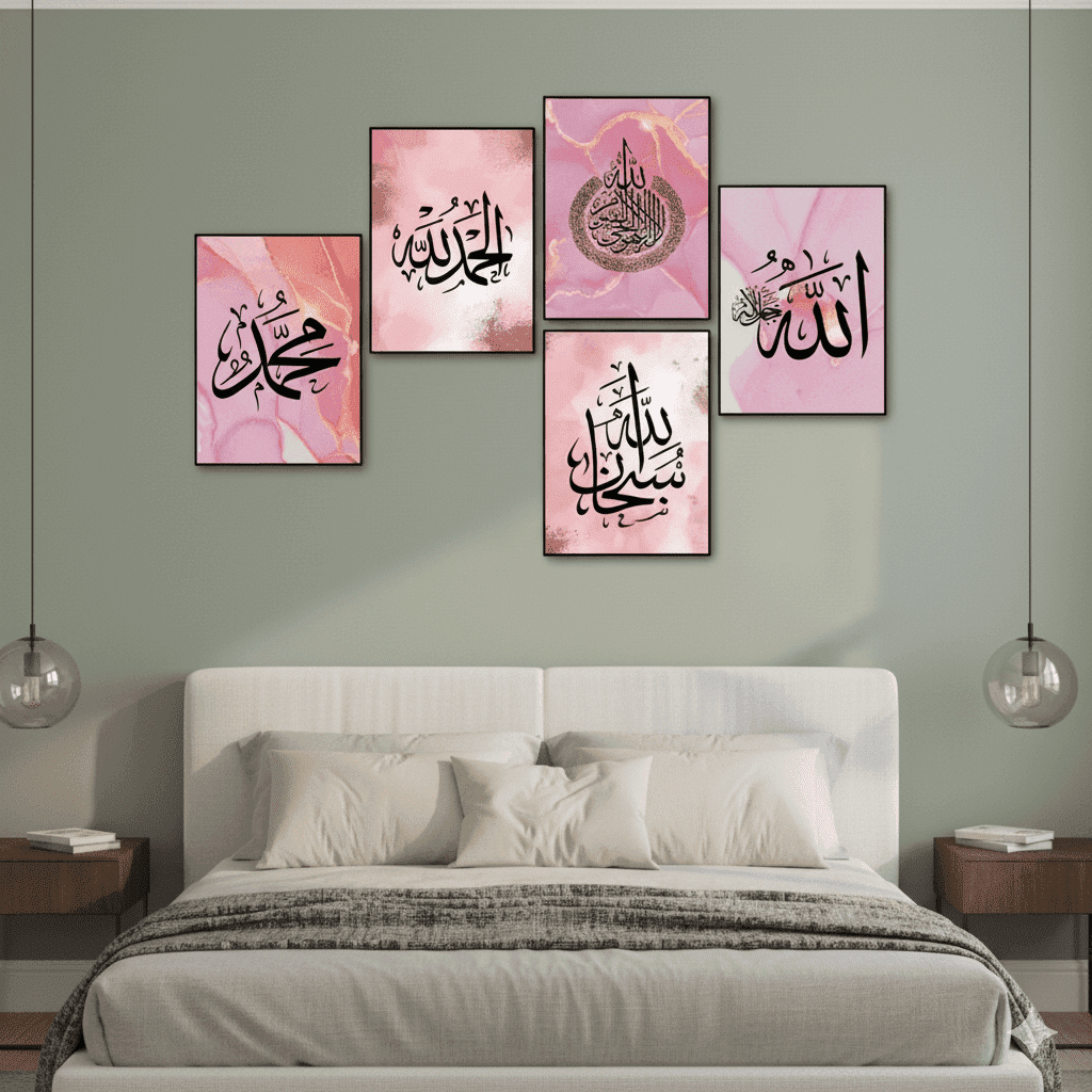 Set of 5 Islamic Wall Art Frames
