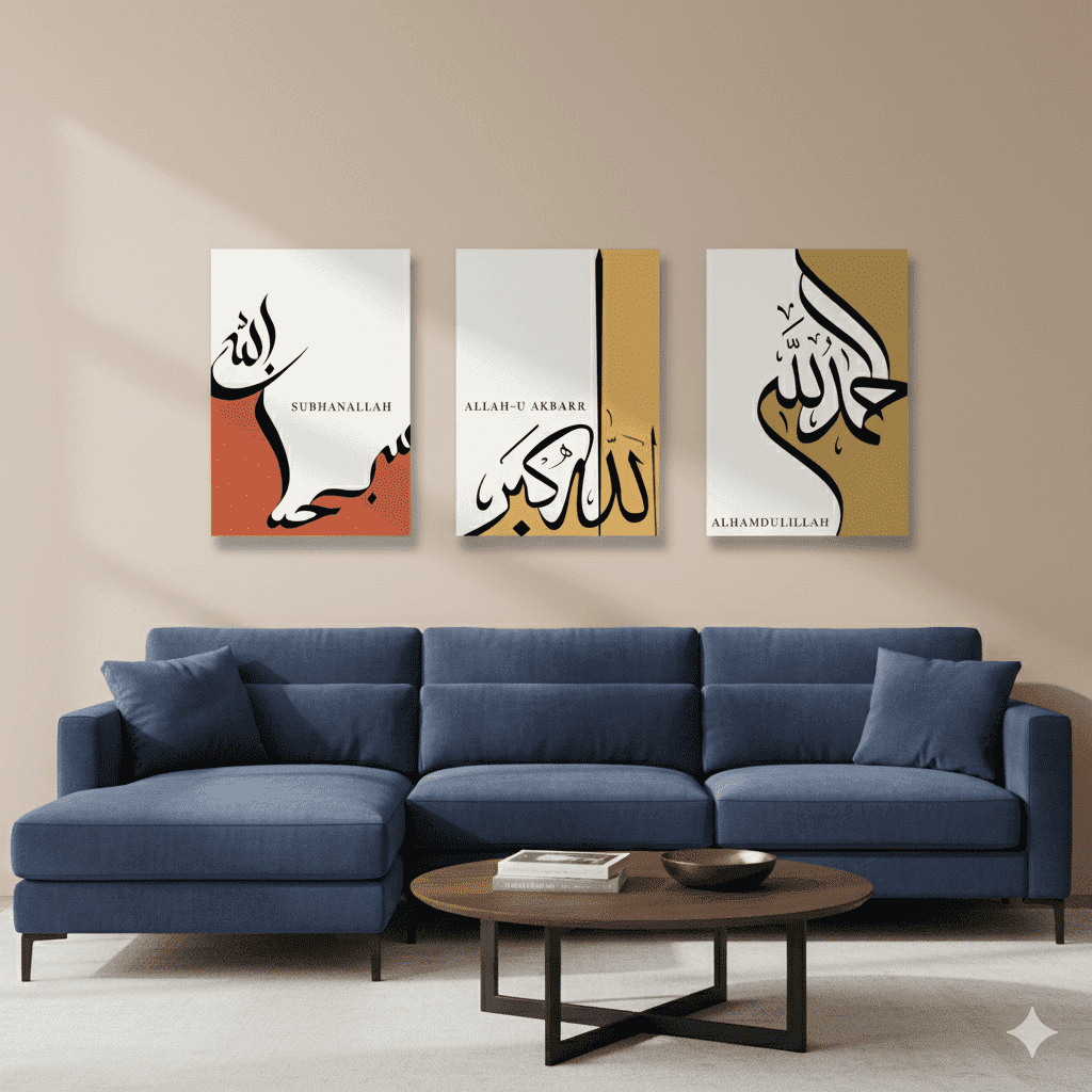 Set of 3 Arabic Poster Wallboard / Wall Frame