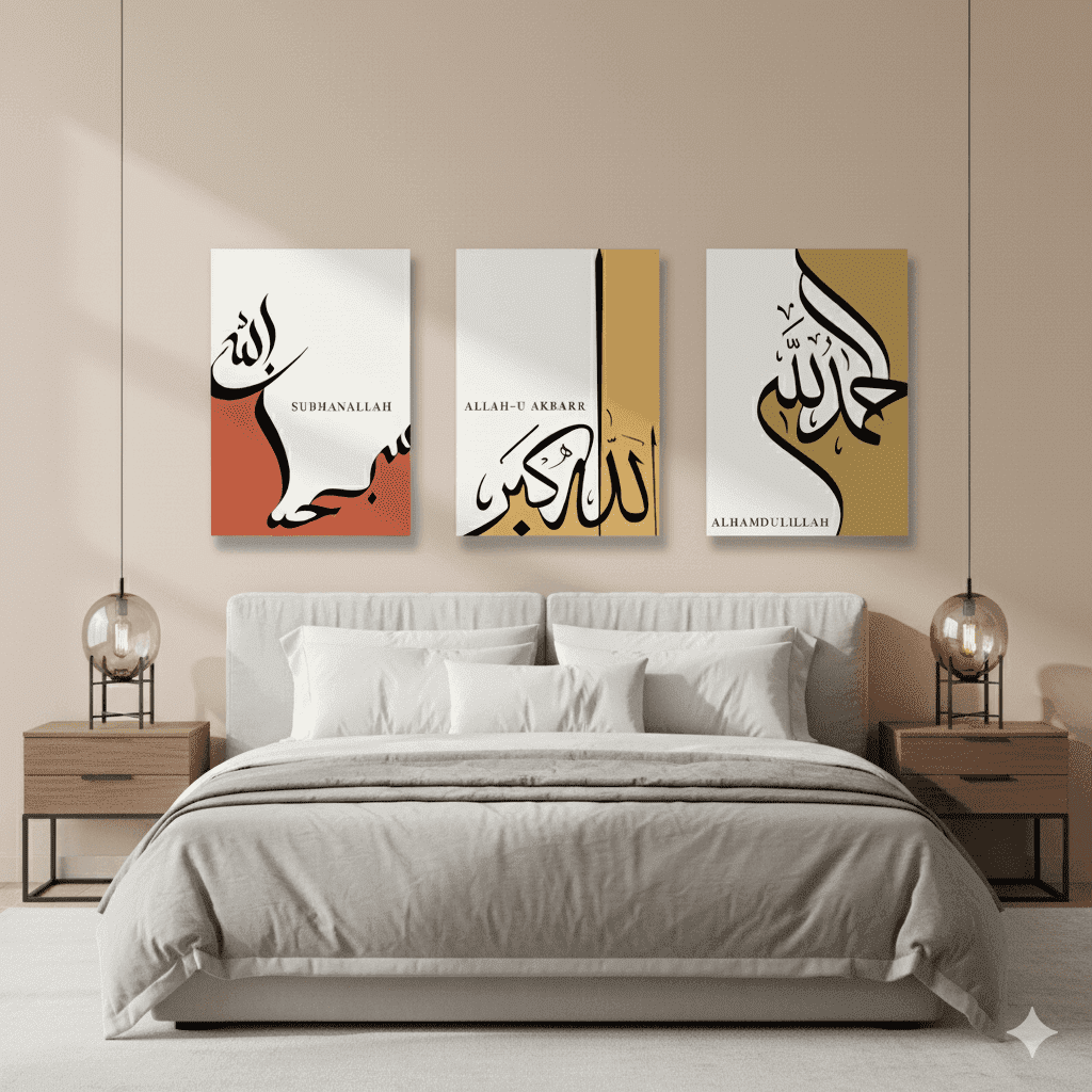 Set of 3 Arabic Poster Wallboard / Wall Frame