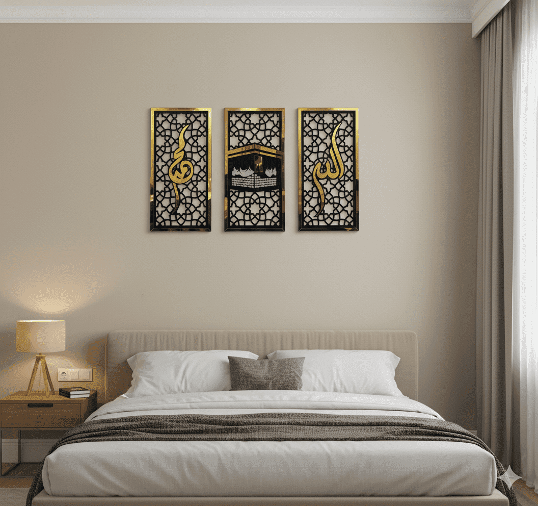 Allah Muhammad (SAW) & Kaaba Islamic Calligraphy Wall Art Set